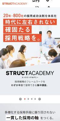 Recruitment Strategy Course "STRUCTACADEMY"