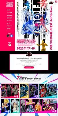 TAMASHII NATION 2023のLPデザイン（イベント・キャンペーン・体験／カラフル系／マンガ・イラスト系）PC版