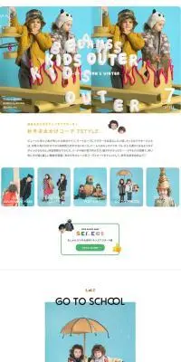 BEAMS KIDS OUTERのLPデザイン（キッズファッション／ブルー系／かわいい系）PC版