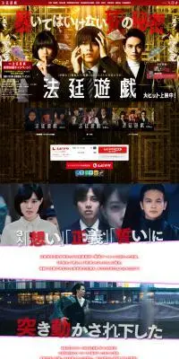裁定遊戯のLPデザイン（邦画・洋画・海外ドラマ／レッド系／かっこいい系）PC版