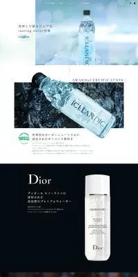 プレミアムウォーターのLPデザイン（水・ソフトドリンク／ホワイト系／シンプル系）PC版