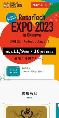 ResorTech EXPO in Okinawa