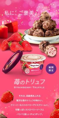 Strawberry Truffle
