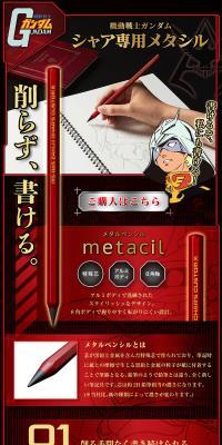 Kidou Senshi Gundam Char's Custom Metacil