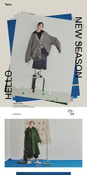 2023 WINTER COLLECTIONのLPデザイン（レディースファッション／ベージュ系／アート・芸術系）スマホ版