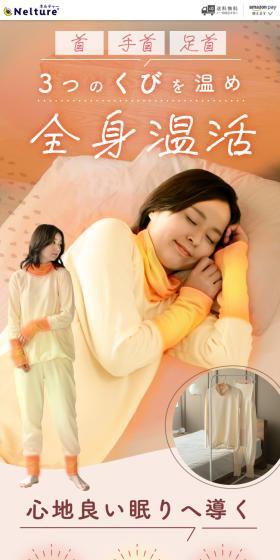 Warm the three key body parts for full-body warmth.