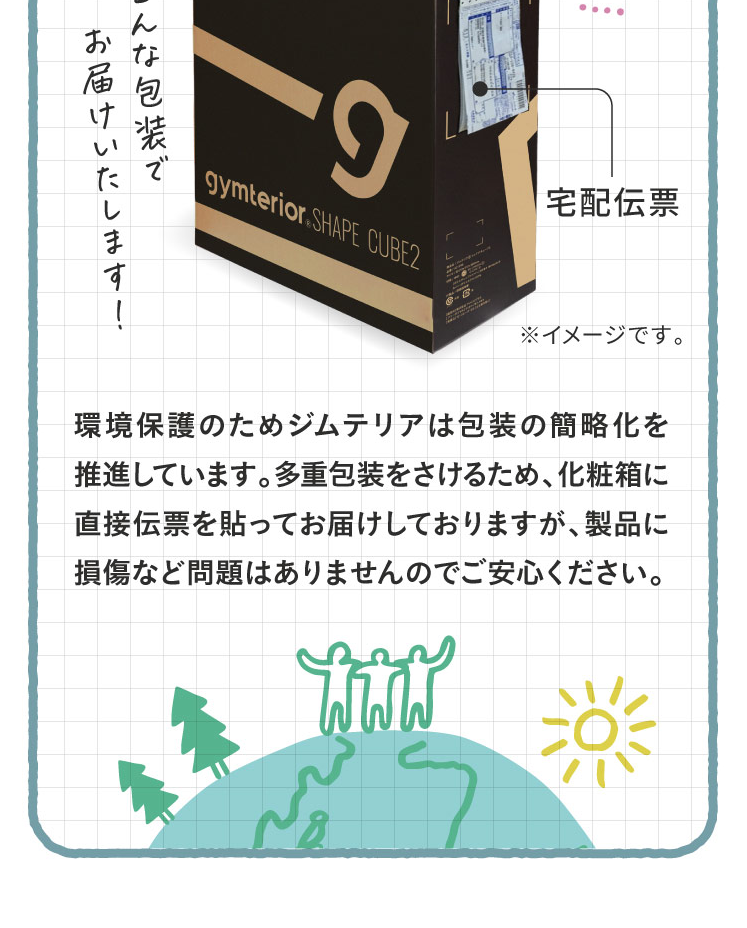 シェイプキューブ2のLPデザイン（インテリア・小物・雑貨／カラフル（多色）系／かわいい系）