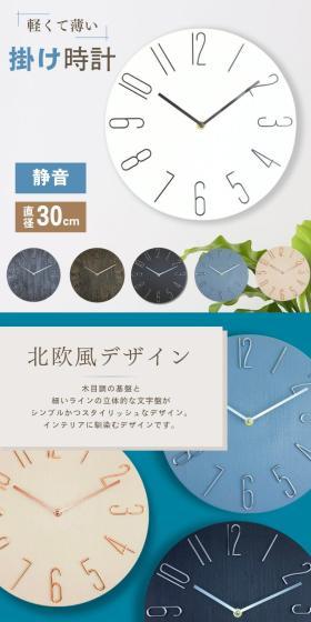 掛け時計のLPデザイン（インテリア・小物・雑貨／グレー系／スタイリッシュ系）スマホ版