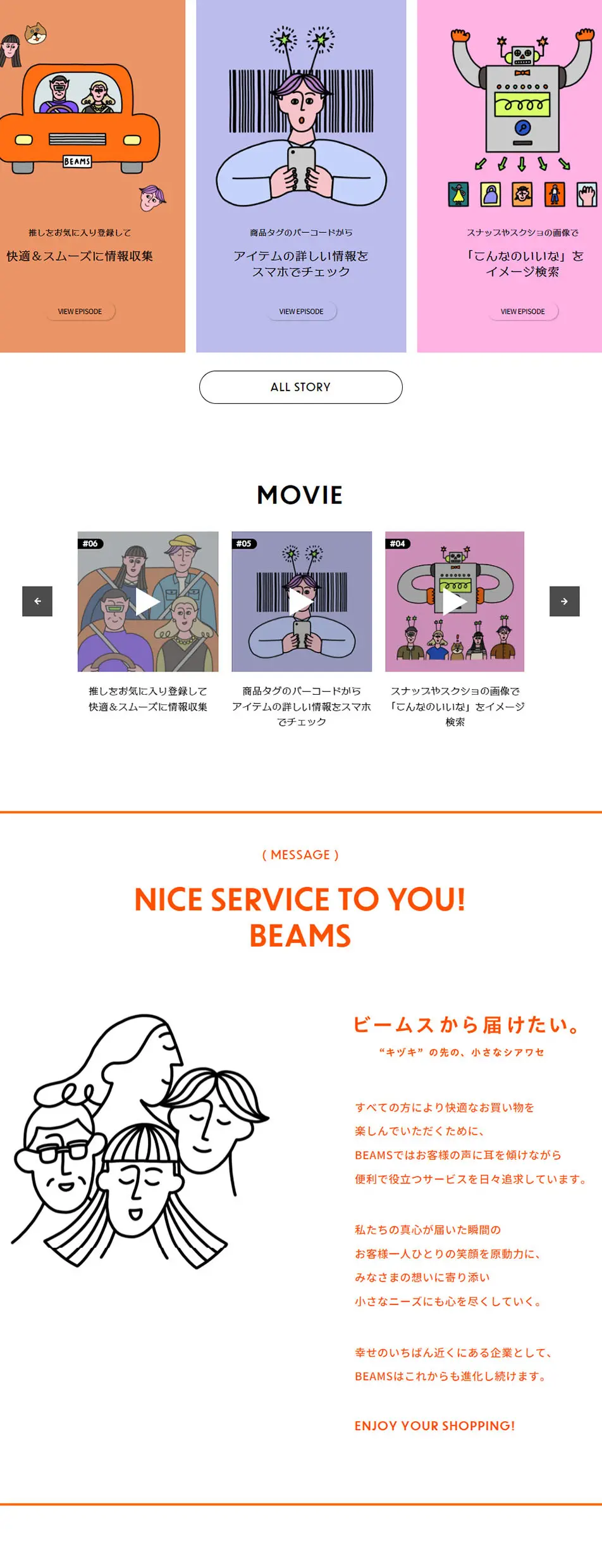 service バーコードスキャンのLPデザイン（イベント・キャンペーン・体験／パープル系／シンプル系）PC版