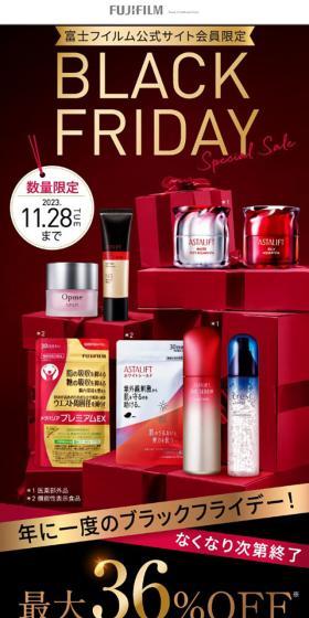 Fujifilm Official Website Black Friday Campaign LP design (Events, Campaigns, Experiences / Black-colored / Simple) Mobile version