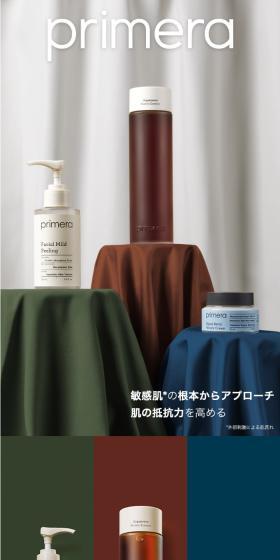 Approaching sensitive skin from its root to enhance skin's resilience.