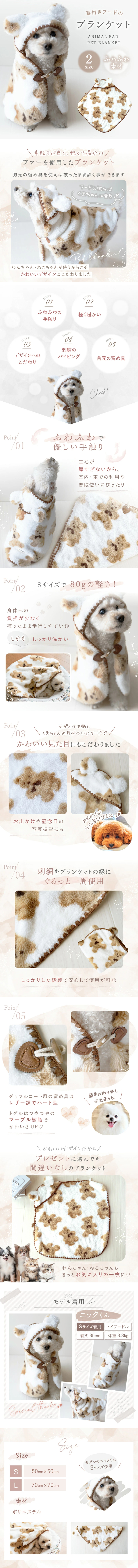 Pet Blanket LP design (Pet food and pet supplies / Beige tones / Natural style)