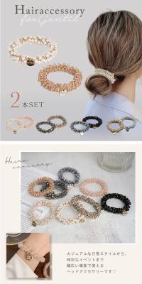 Bead Hair Accessories