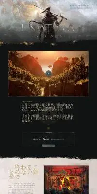 Enotria: The Last SongのLPデザイン（ゲームソフト・機器／ブラック系／かっこいい系）PC版