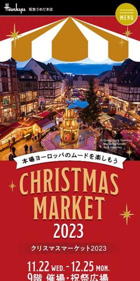 Christmas Market LP design (Businesses, companies, stores / Multi-color type / Cute style) Mobile version