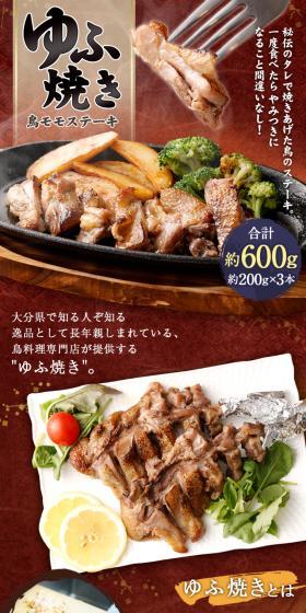 ゆふ焼きのLPデザイン（肉・肉加工品／ブラウン系／信頼・安心系）スマホ版