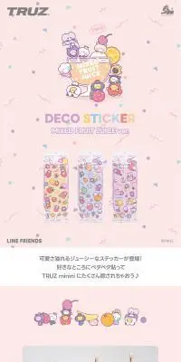TRUZ minini デコステッカーのLPデザイン（インテリア・小物・雑貨／ピンク系／かわいい系）スマホ版