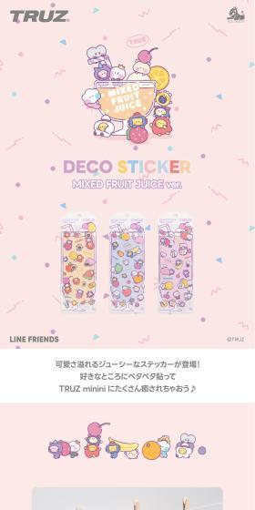 TRUZ minini デコステッカーのLPデザイン（インテリア・小物・雑貨／ピンク系／かわいい系）スマホ版