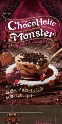 Chocoholic Monster
