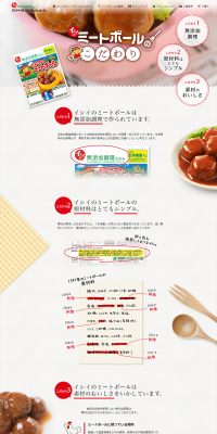 ROOT VANISH トリートメント
