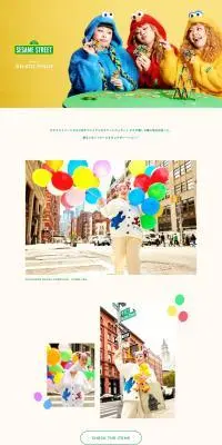 SESAME STREET meets GELATO PIQUEのLPデザイン（レディースファッション／カラフル系／マンガ・イラスト系）PC版