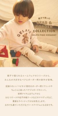 BEAR & BORDER COLLECTION