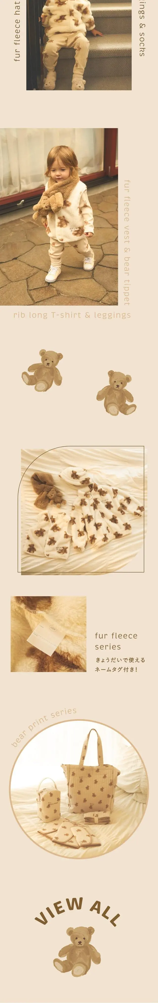 BEAR&BORDERCOLLECTION LP design (Kids fashion / Beige tones / Cute style) Mobile version