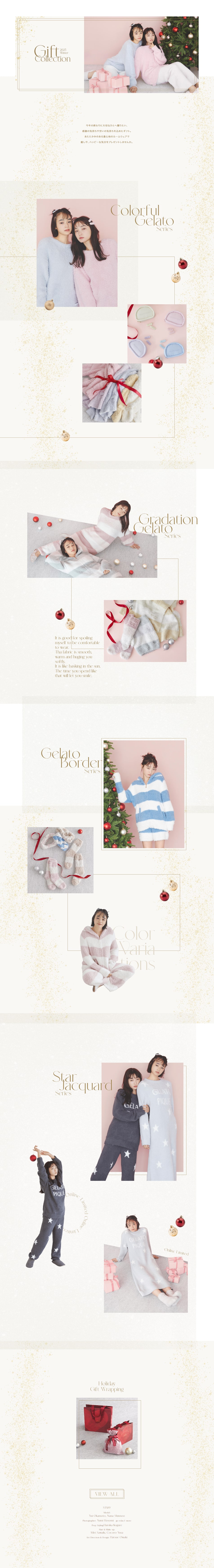 2023 Winter Gift Collection_pc_1