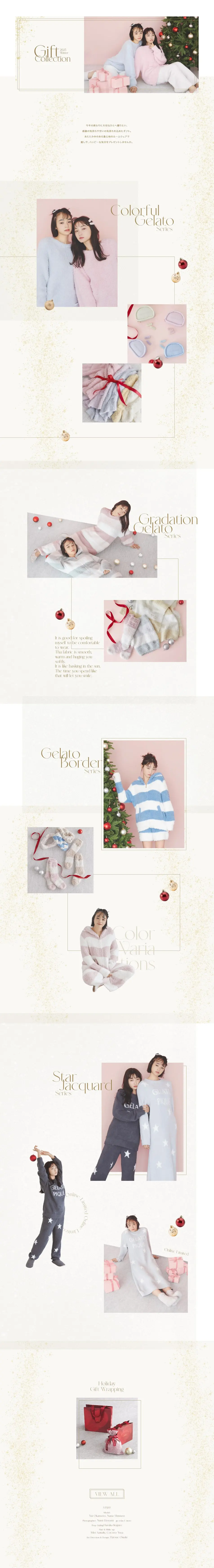 2023 Winter Gift CollectionのLPデザイン（レディースファッション／ベージュ系／かわいい系）PC版