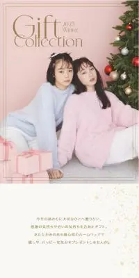 2023 Winter Gift CollectionのLPデザイン（レディースファッション／ベージュ系／かわいい系）スマホ版