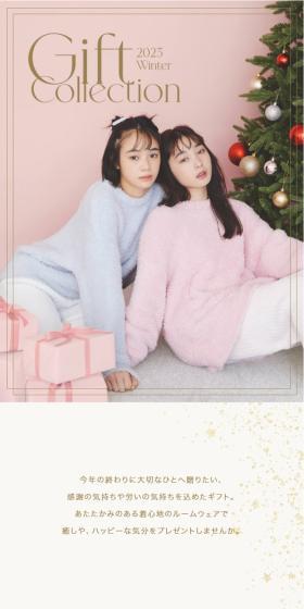 2023 Winter Gift Collection LP design (Women's fashion / Beige tones / Simple) Mobile version