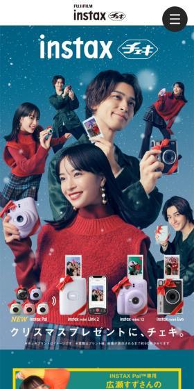Cheki LP design (Cameras and Digital Cameras / Green tones / Simple) Mobile version