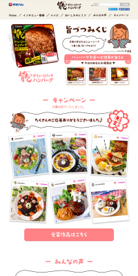 BRIO医薬品シリーズ 葛根湯エキス 顆粒