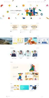 Money Forward DesignのLPデザイン（企業・会社・お店／カラフル系／かわいい系）PC版