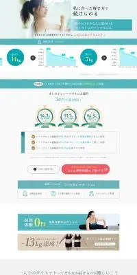 CLOUD GYMのLPデザイン（企業・会社・お店／ブルー系／シンプル系）PC版