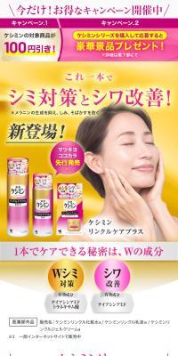 Keshimin
