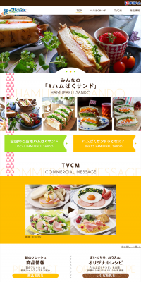 大阪マドレイヌ 本間