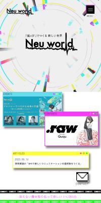 Neu World