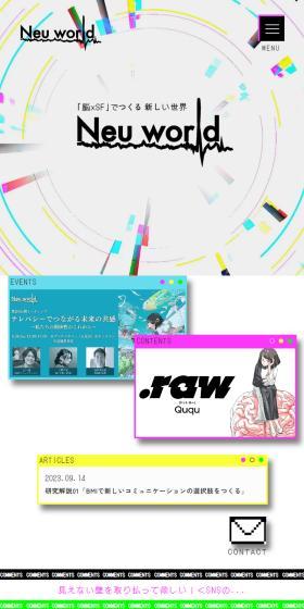 NeuWorld LP design (Design, Apps, Systems / Multi-color type / Manga) Mobile version