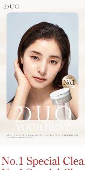 DUO LP design (Skincare, Bodycare, Haircare / Red tones / Simple) Mobile version