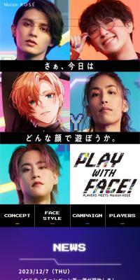 PLAY WITH FACE！– Players meets Maison KOSÉ –