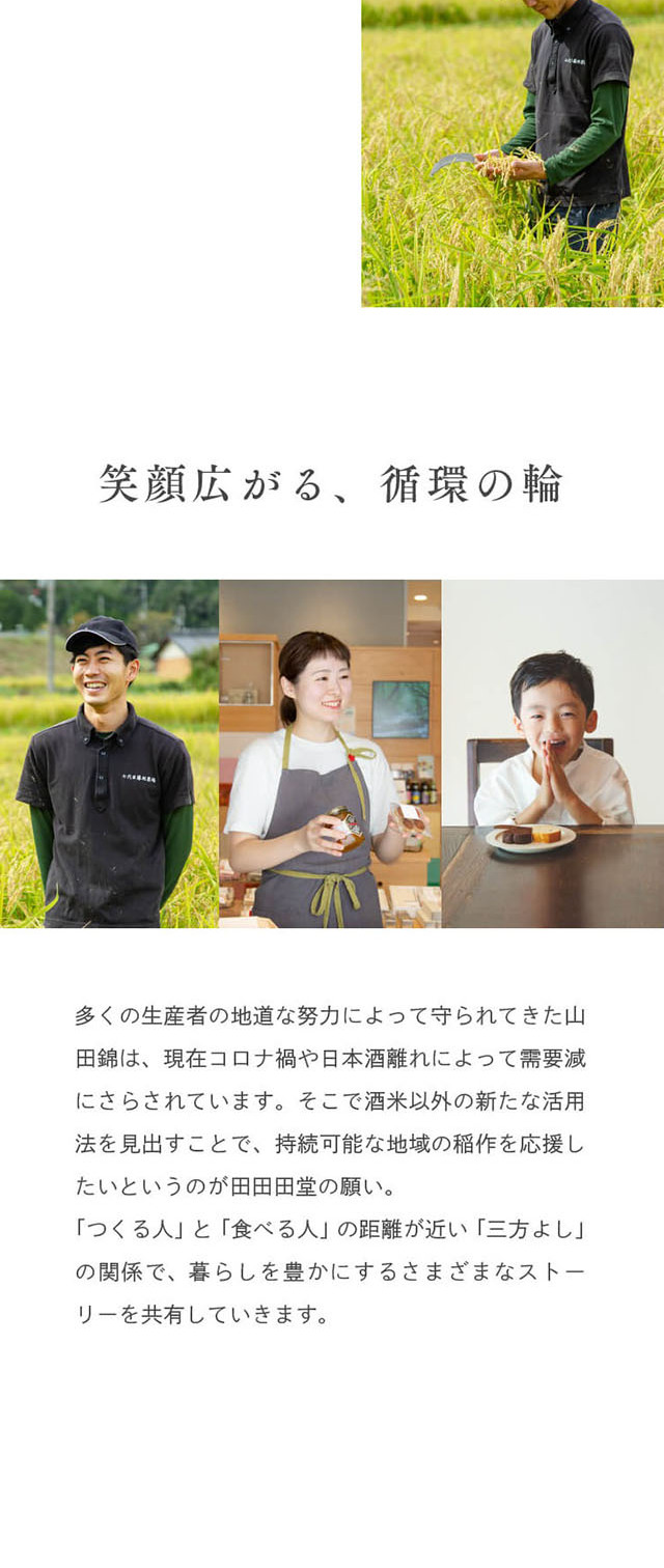Koji Amazake LP design (Canned and jarred goods / White-based / Simple) Mobile version