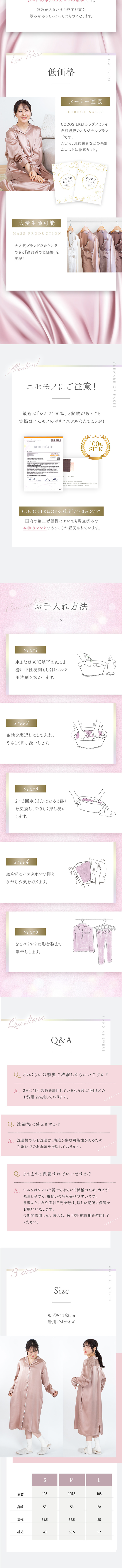 Silk Pajama Dress LP design (Underwear and Nightwear / Pink shades / Refined style)