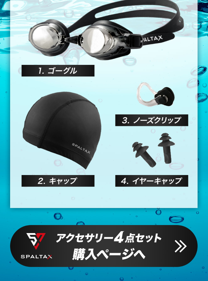 Competitive swimsuit LP design (Sporting goods / Black-colored / Cool style)