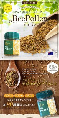 Bee pollen