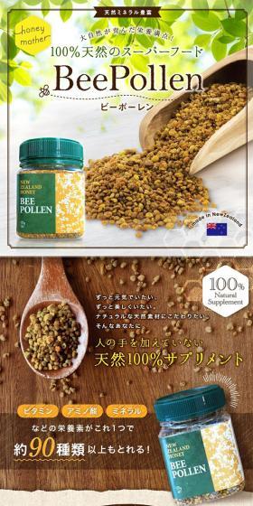 ビーポーレンのLPデザイン（米・雑穀・シリアル／ベージュ系／オーガニック系）スマホ版