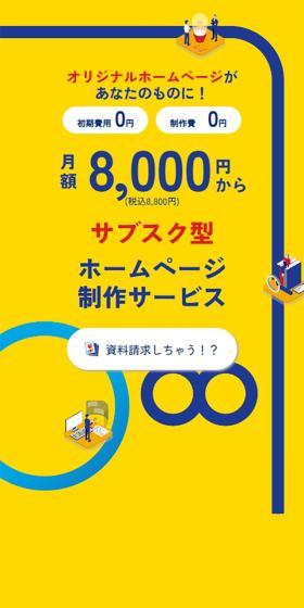 Mybura LP design (Design, Apps, Systems / yellow / Simple) Mobile version