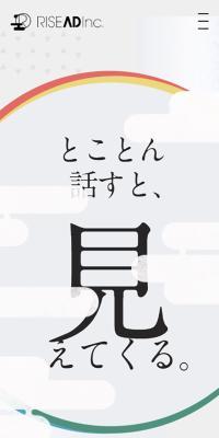 Rise Kokokusha Co., Ltd.