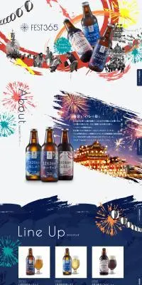 Fest365 Beer WorksのLPデザイン（イベント・キャンペーン・体験／イエロー系／にぎやか系）PC版
