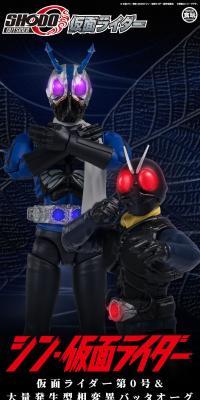 SHODO-O Shin Kamen Rider Kamen Rider Dai Zero Go & Tairyō Hasseigata Sōi Batta Aug